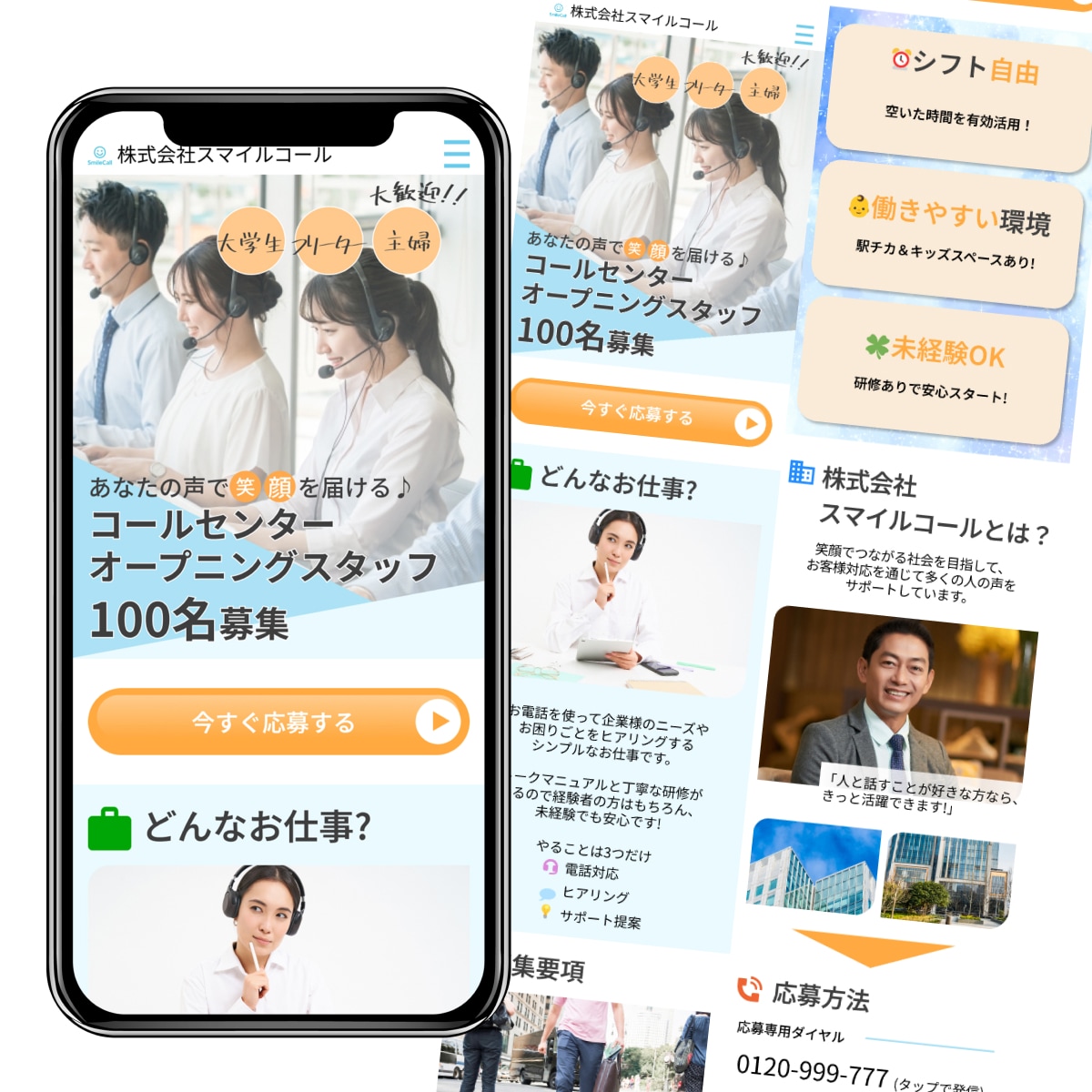 低価格で想いを届けるLPを制作します 丁寧な対応で本格的なLPを制作！ イメージ3