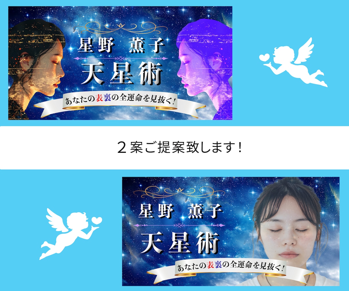 ベネフィットを感じさせるデザイン画像を作成します バナー/ヘッダー/サムネイル/SNS投稿画像/広告チラシなど イメージ3