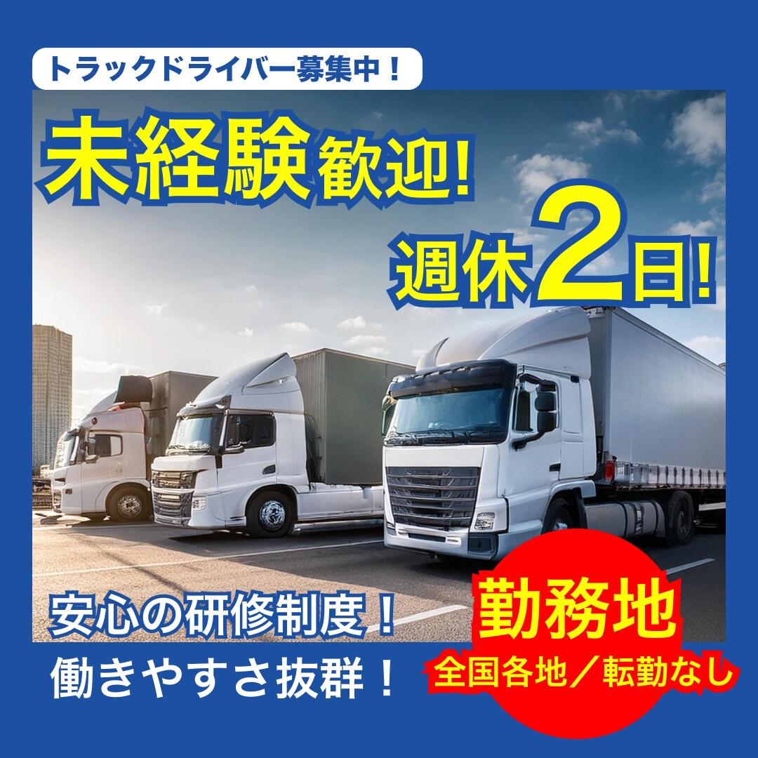 格安・短納期！！バナー等のWEB画像作成いたします 全サイズ一律料金／修正無制限／まずはご相談ください！ イメージ3