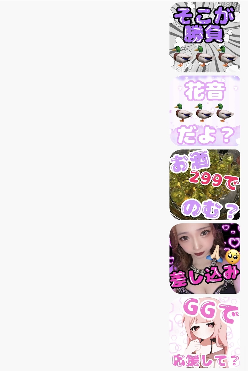TikTok等のサブスク用のステッカーを作ります 1回のご購入につき10個作成させていただきます！ イメージ4