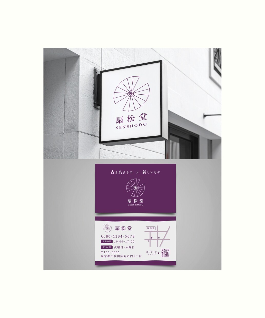 やさしい × 信頼できる ロゴを制作します 開業・個人事業主さんの想いをカタチにします◎ イメージ6