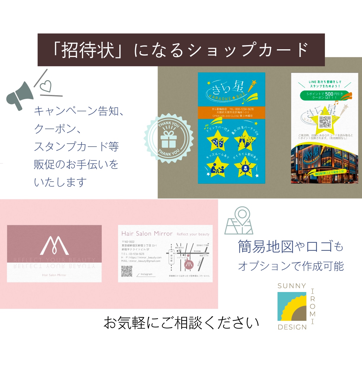 特注名刺・ショップカード★一から丁寧に仕立てます どんな業種・テイストでもお任せ！ご要望をお聞かせください イメージ4