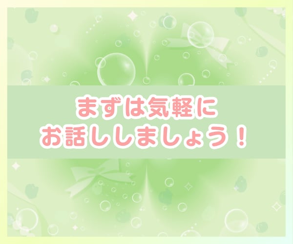 20代男子がどんな気持ちも否定せずやさしく聴きます 安心できる話し相手がほしい人のための電話＊癒し＊愚痴雑談OK イメージ3