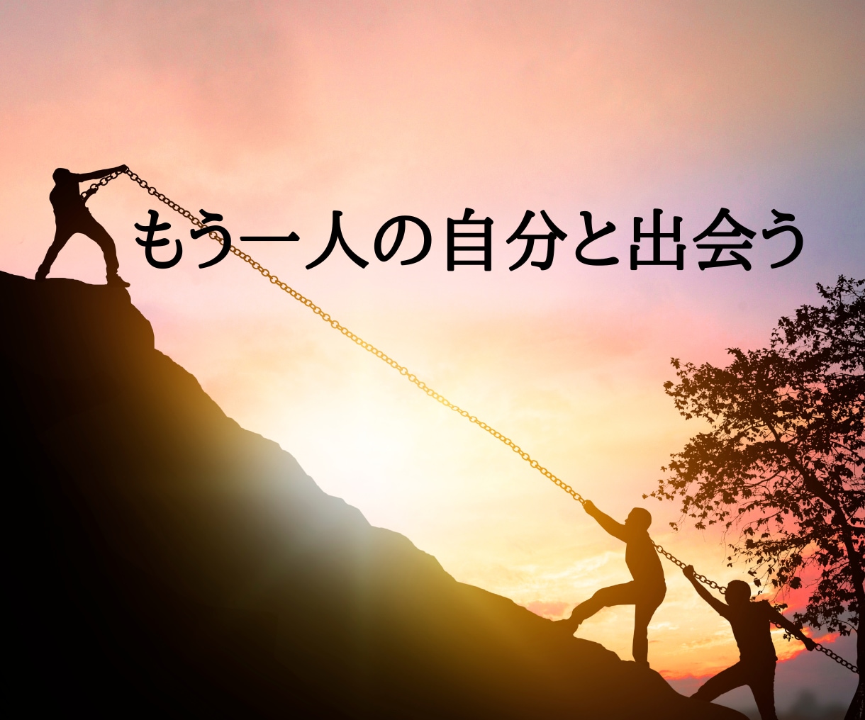 迷いを一掃！人生を変える第一歩を踏み出せます 誰も教えてくれなかった真実！マヤ暦であなたの本気を引き出す イメージ3