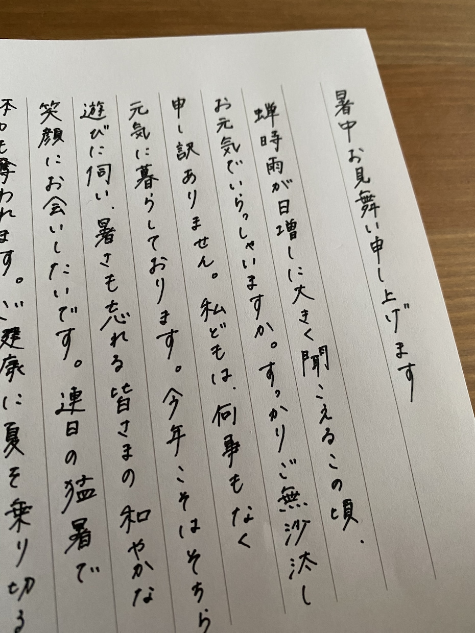 手書きで何でも代筆致します 親しみやすい文字で安く早く仕上げます♪ イメージ3