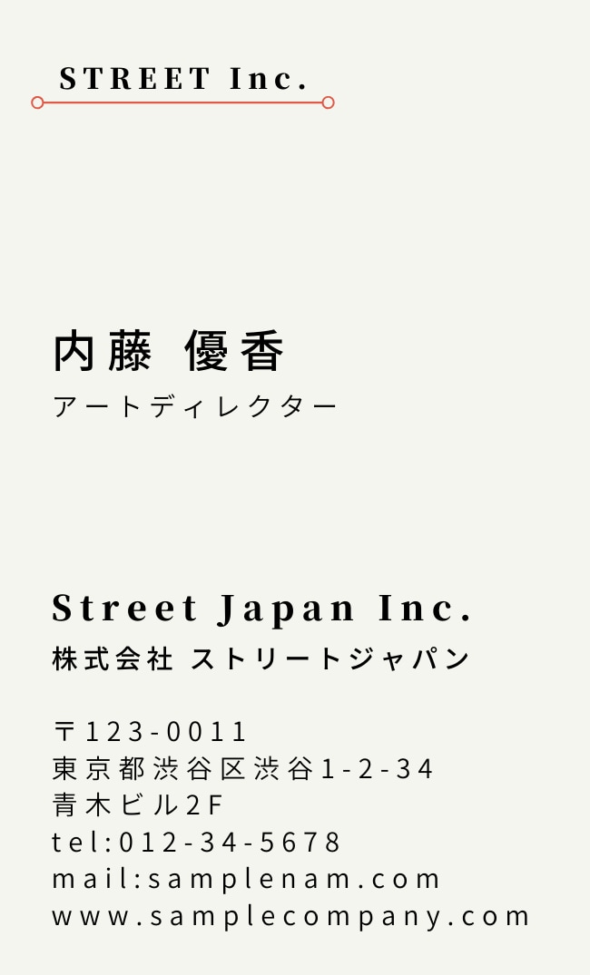 名刺デザイン提案します シンプルで洗練されたデザインを提供 イメージ3