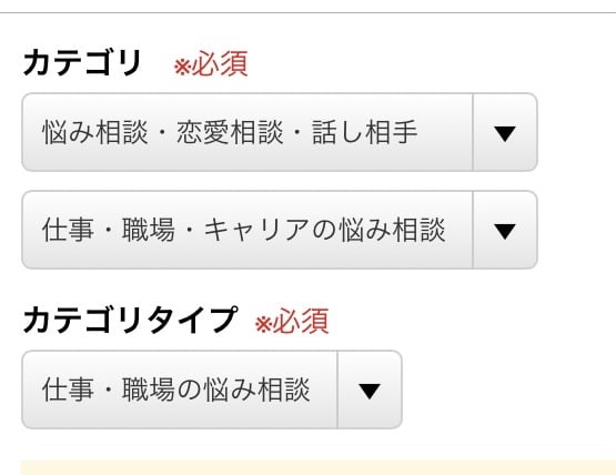転職3回以上！退職を伝えた時に言われる事、教えます 悩んでる人もお気軽にどうぞ〜！ イメージ1