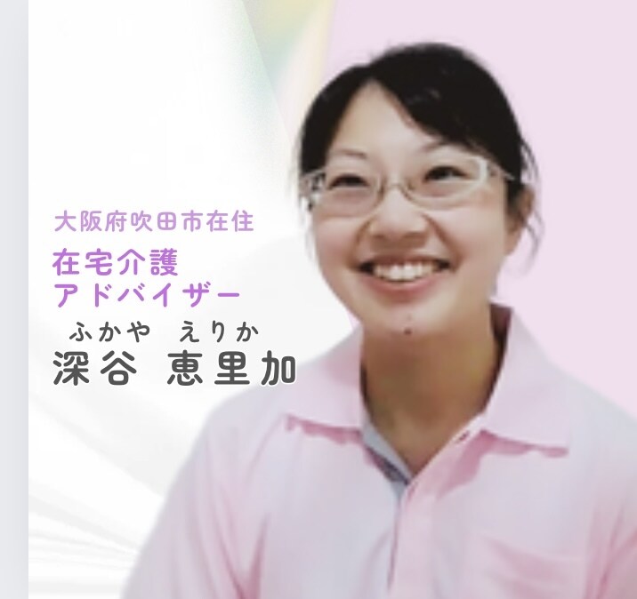 介護が楽になる提案をします 介護を一人で抱え込まないで！一緒に介護を考えましょう。 イメージ2
