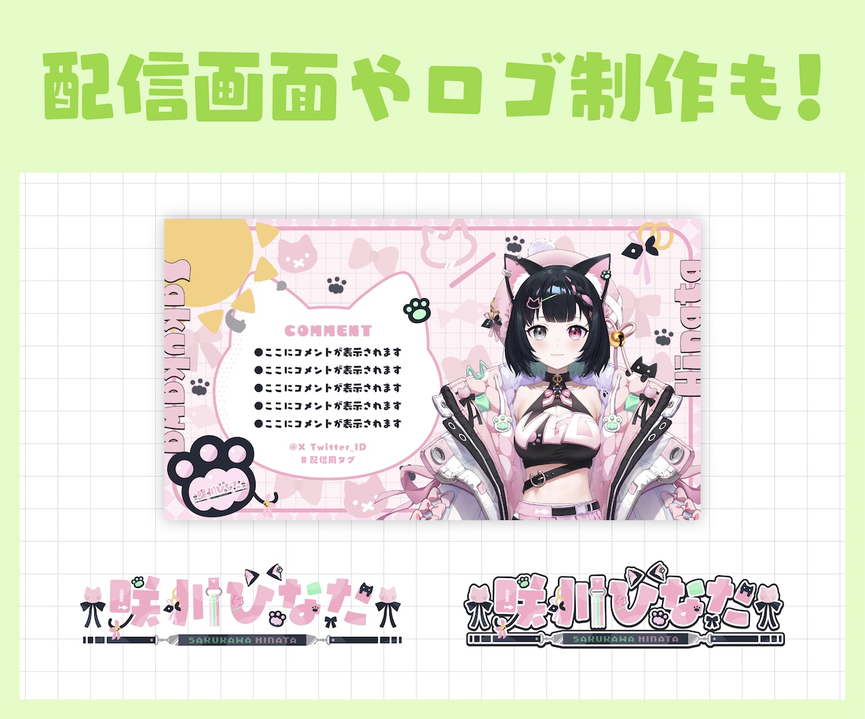 配信活動者様向け！サムネイルを制作いたします 個人でも企画でも！個性で溢れるサムネイルをお作り致します！ イメージ7