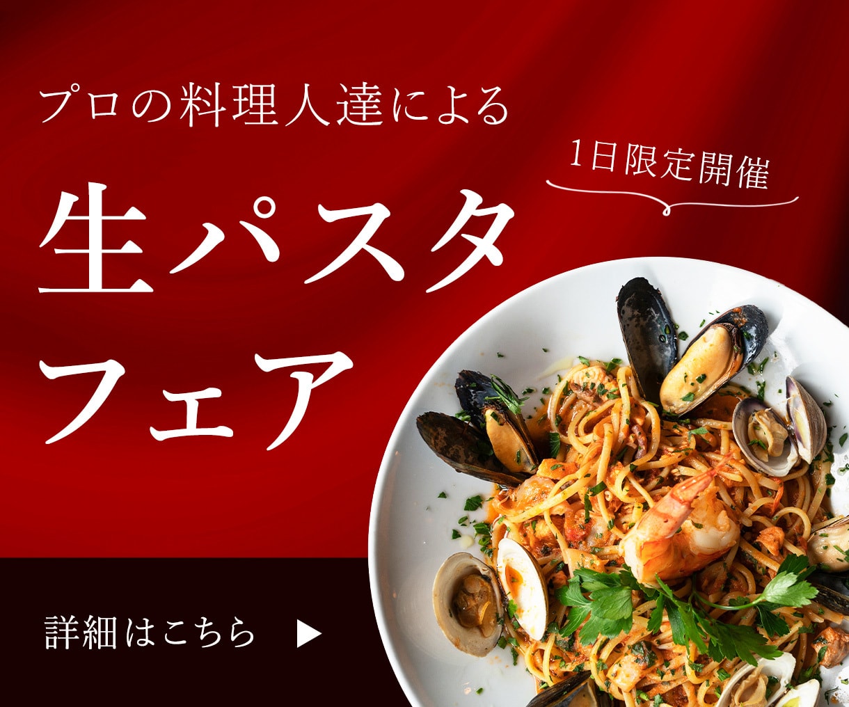 格安！全サイズ【1枚1500円】でバナー制作します 集客・売上UPを重視したデザインを作成 イメージ5