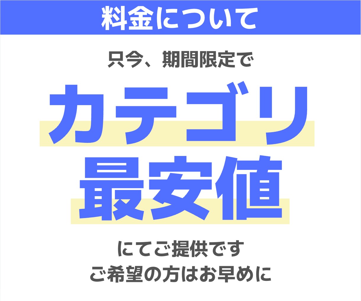 X(Twitter)の収益化方法をコンサルします 期間限定カテゴリ最安値！Xアフィリ収益化のコツを1時間伝授 イメージ8