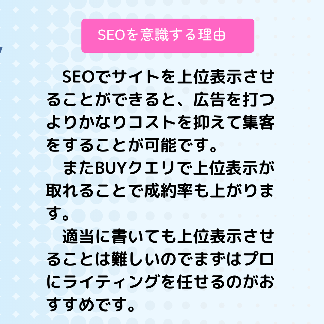 SEOを意識したアフィリエイト記事を書きます 現役アフィリエイターがSEOと品質を重視した記事を書いて集客 イメージ4