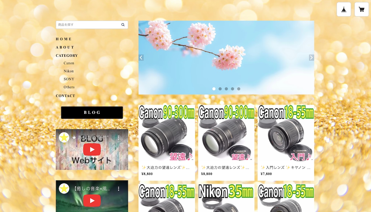 BASEの「ネットショップの作り方」を教えます 初心者のあなたも簡単にECサイトを制作できます！ イメージ2