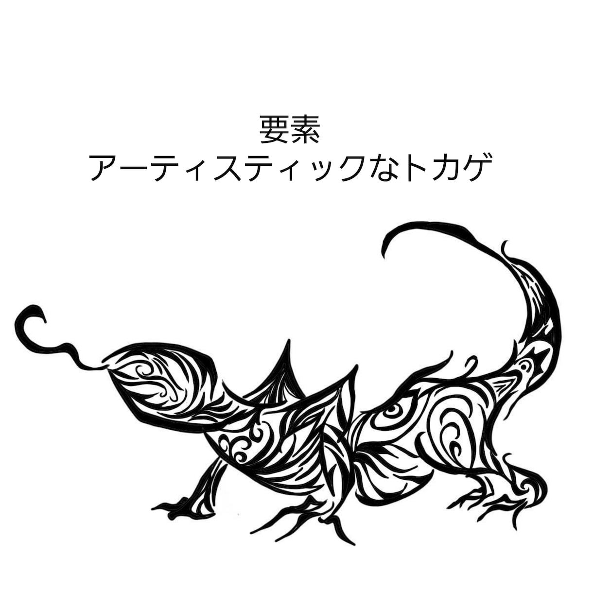 頂いた大切なお題からアイコンを作成します オリジナルデザインを創作し提案します。お気軽にどうぞ イメージ7