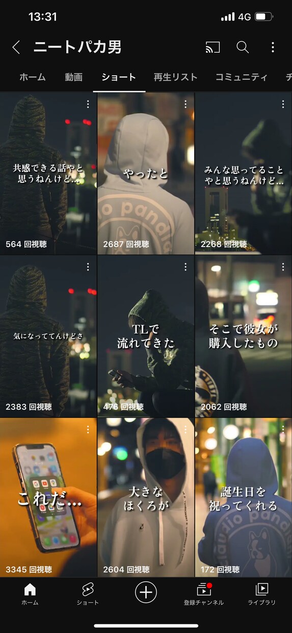 TikTok等のショート動画制作を提供します 幅広い層に"刺さる"今ドキ動画を発信しましょう！ イメージ4