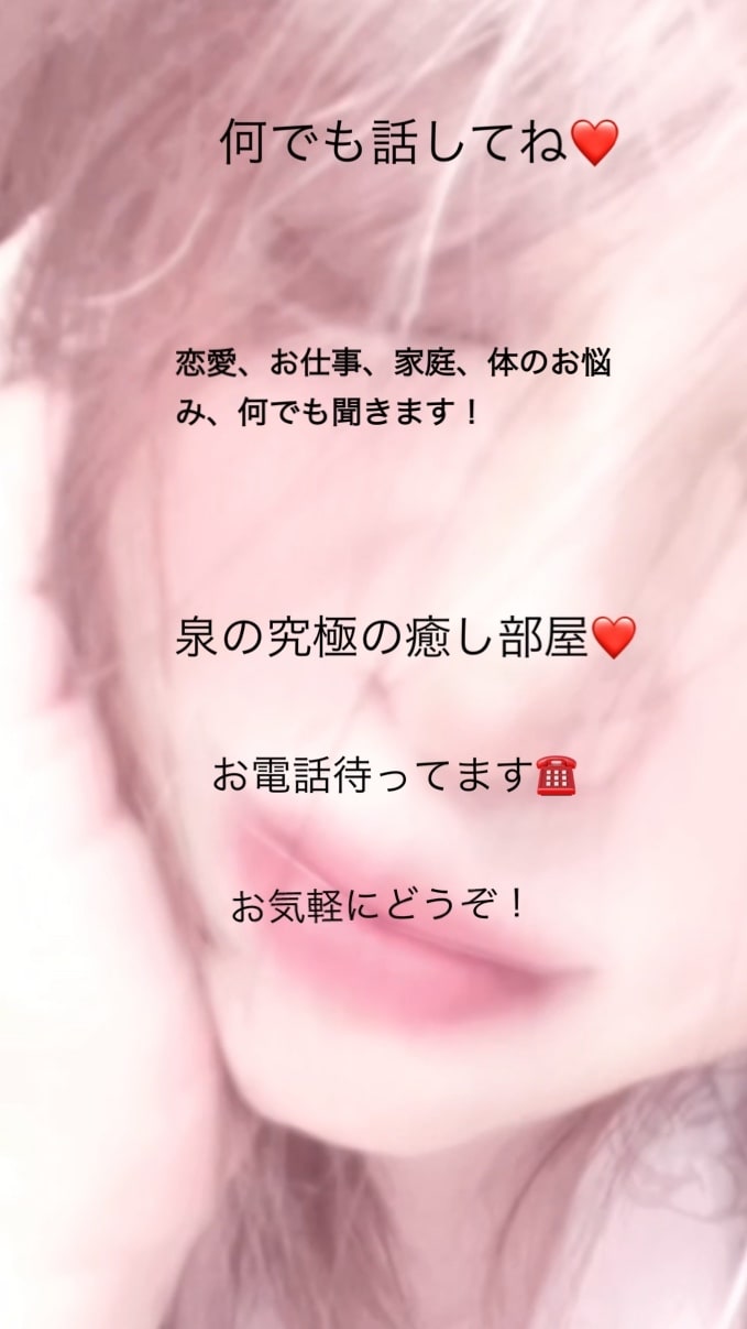 元ギャバ嬢があなたを癒します 凝り固まったあなたの心解きほぐします！ イメージ2