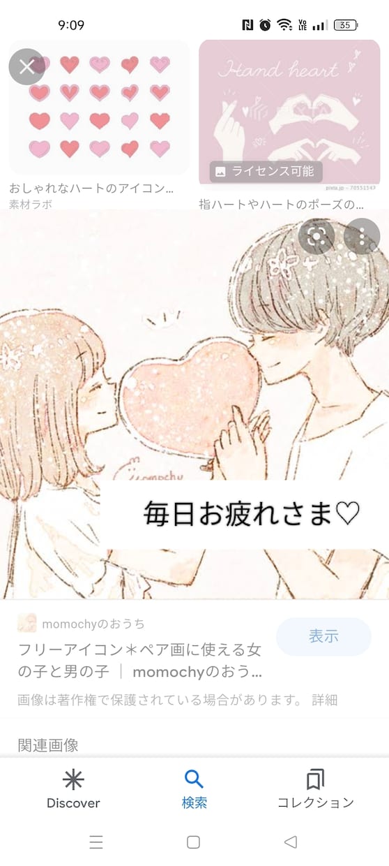 男性限定＊疲れた心を癒します 日々、頑張りすぎていませんか？心が疲れていませんか？ イメージ1