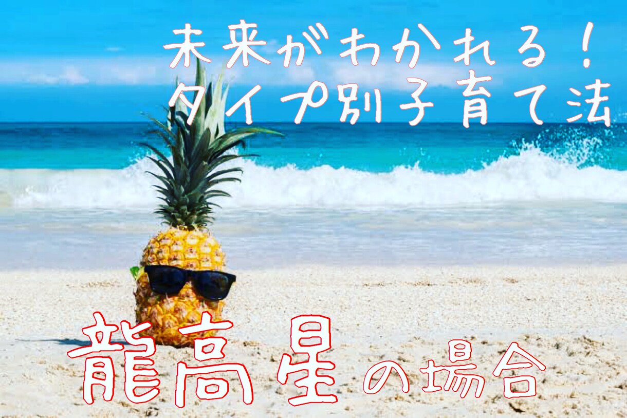 相性占い、未来を分ける子育て占いをします シンママ、独身女性の味方♪悩みをスッキリ解決します！ イメージ3