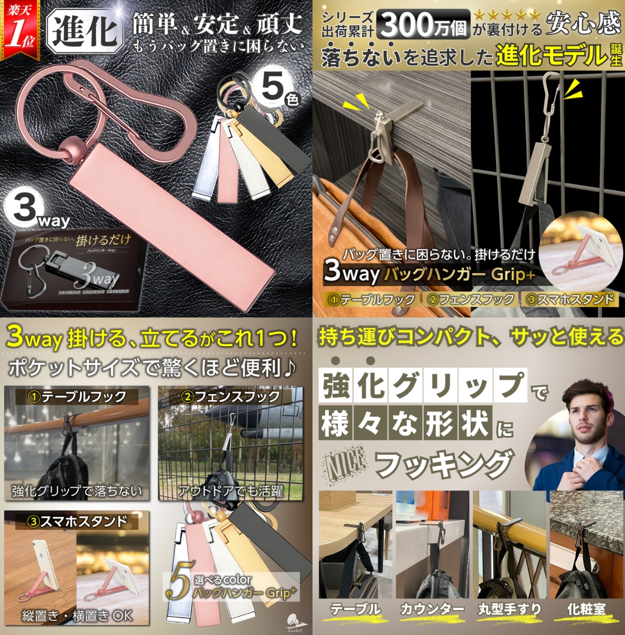 売上UPに直結！集客重視のEC商品画像を作成します Amazon・楽天など対応｜枚数・構成など柔軟に対応します イメージ4