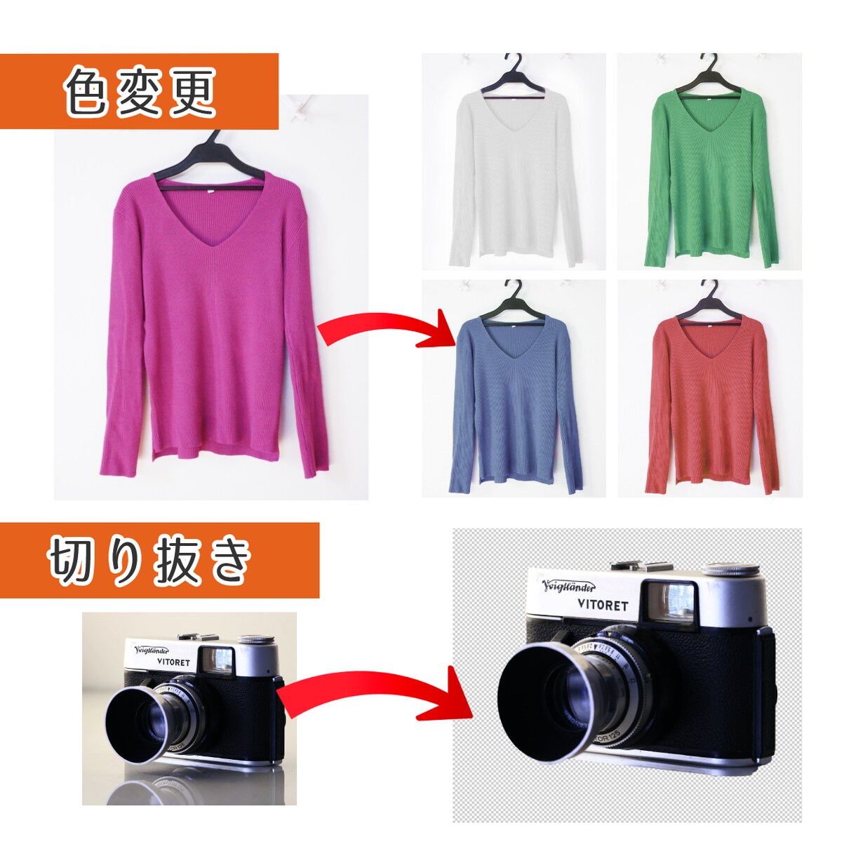 ECサイト出品用の写真加工、レタッチなど任せます 映え写真の作成から、伝わる写真の裏技を説明するまで提供可能！ イメージ3