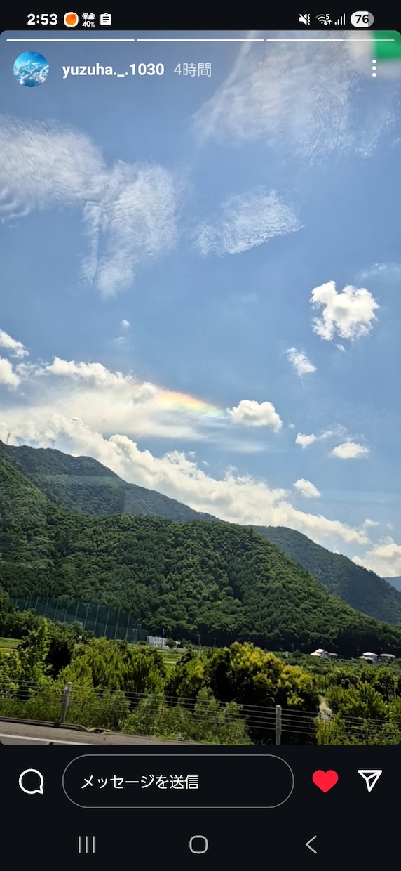 あなたのその愚痴やお悩み優しく受け止めます 話しやすい空間、共感しながら否定せずに優しくお話しききます イメージ1