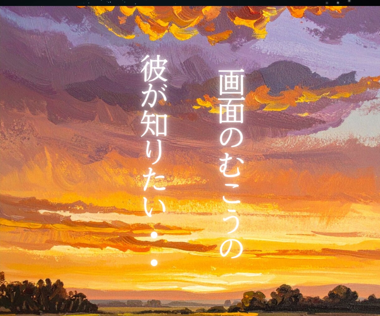 男性専用※驚異の的中率で相手の心を暴き出します 驚異の的中率が導く真実。迷いを断ち切り愛を勝ち取る唯一の道 イメージ3