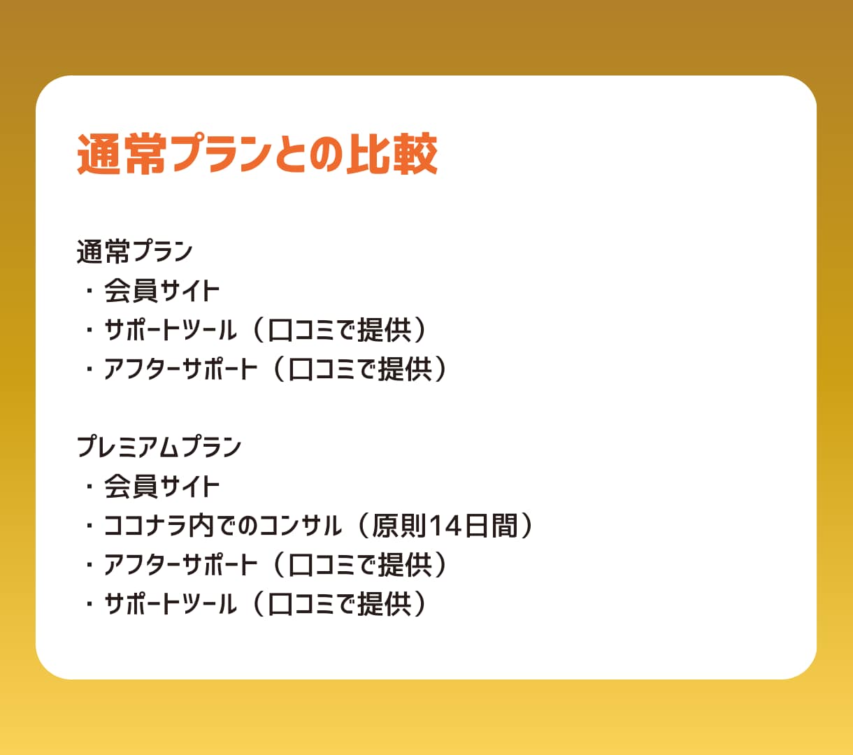 動画で学ぶ！コンテンツ販売コンサルします 副業初心者おすすめ！AIで簡単に企画、SNS運用、収益化まで イメージ6