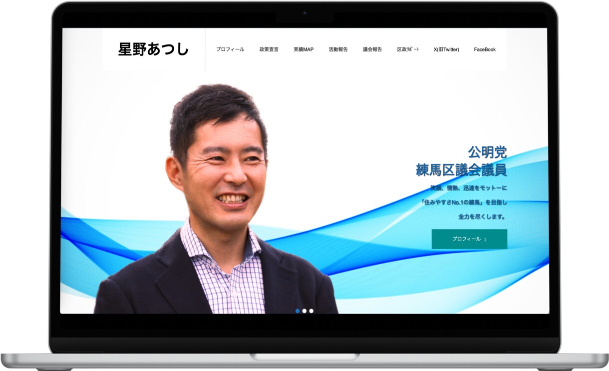 WordPressでホームページを制作致します 初心者でも安心！丁寧にヒアリングさせて頂きながら作成します！ イメージ6