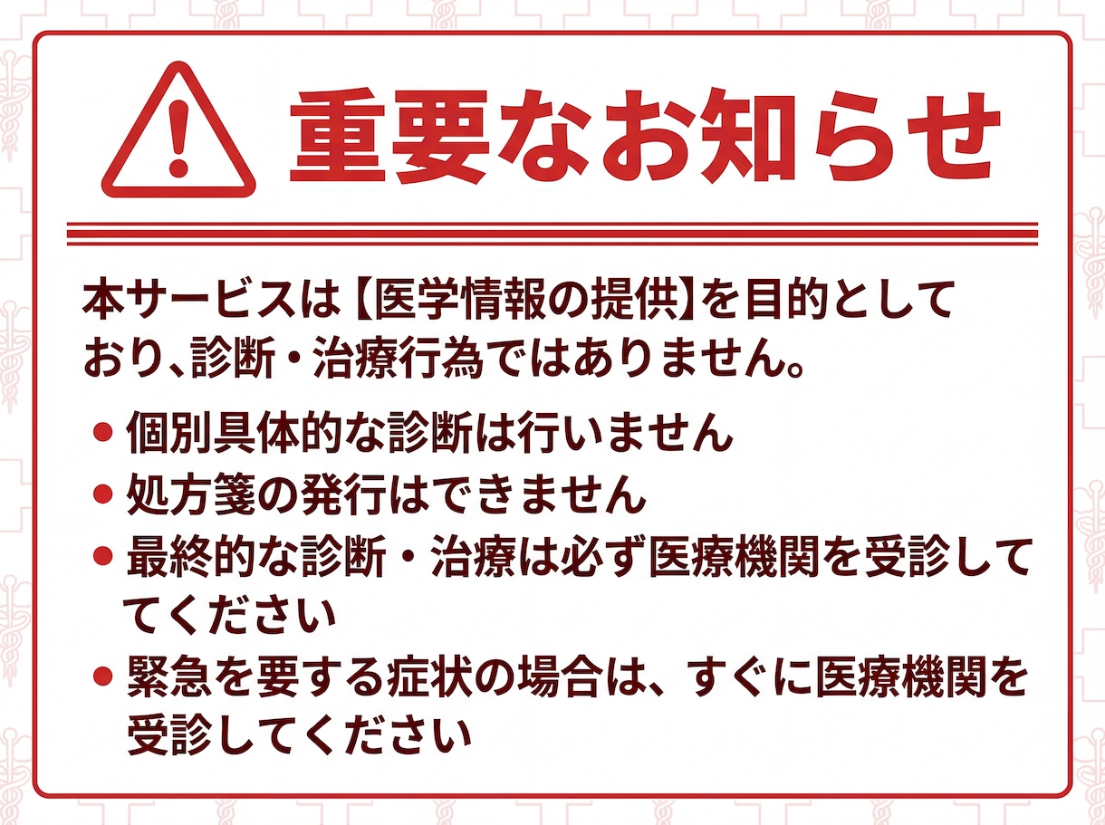 形成外科専門医にチャットで相談できます 足先から頭まで現役形成外科医師がキズのお悩みを聞きます イメージ3