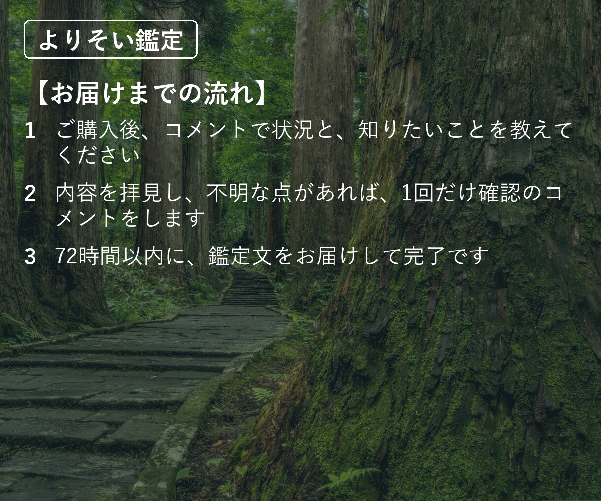開運｜暮らしの整え方が、いくつも見つかります 悪いことが続く気がして、しっかり整えたい人へ イメージ3