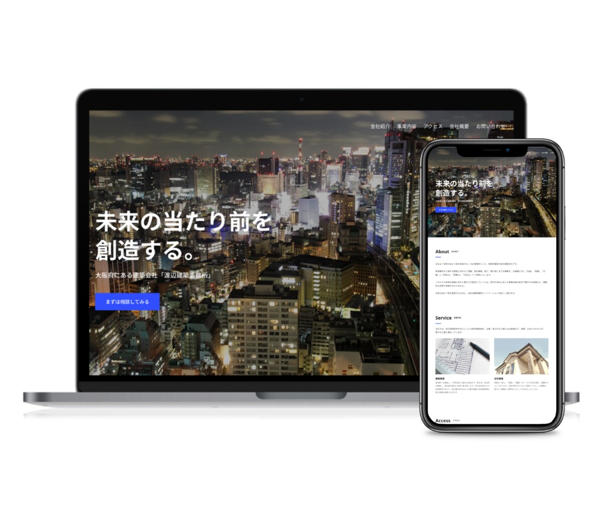 お手頃価格・高品質なホームページ/LPを制作します 初めての方でも安心！導入から運用まで全力サポートいたします！ イメージ2