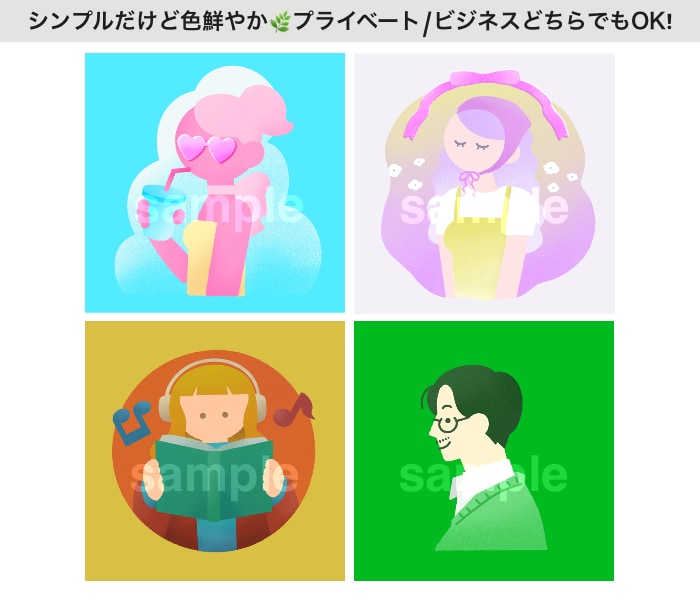 ゆるかわいい似顔絵のSNSアイコンイラスト描きます プロフィール画像にぴったりのフラットなデフォルメイラスト イメージ2