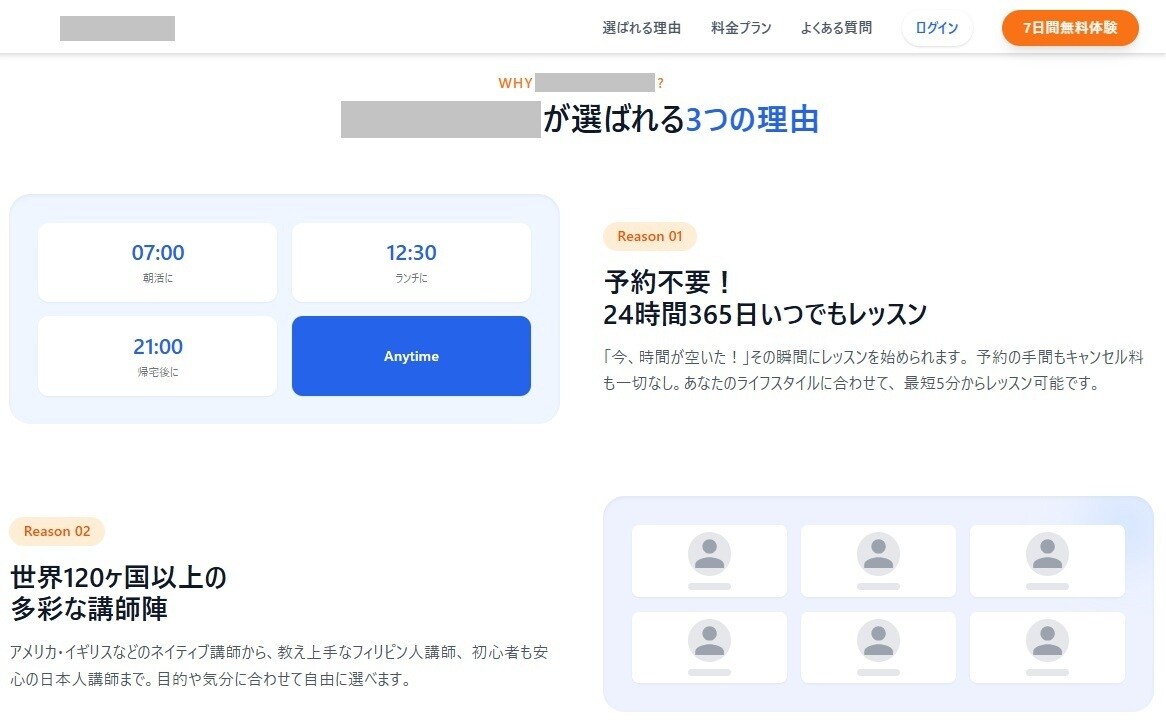 Web制作のプロが高品質LPを制作します 成果・品質重視！HTML・CSS・JavaScriptで構築 イメージ8