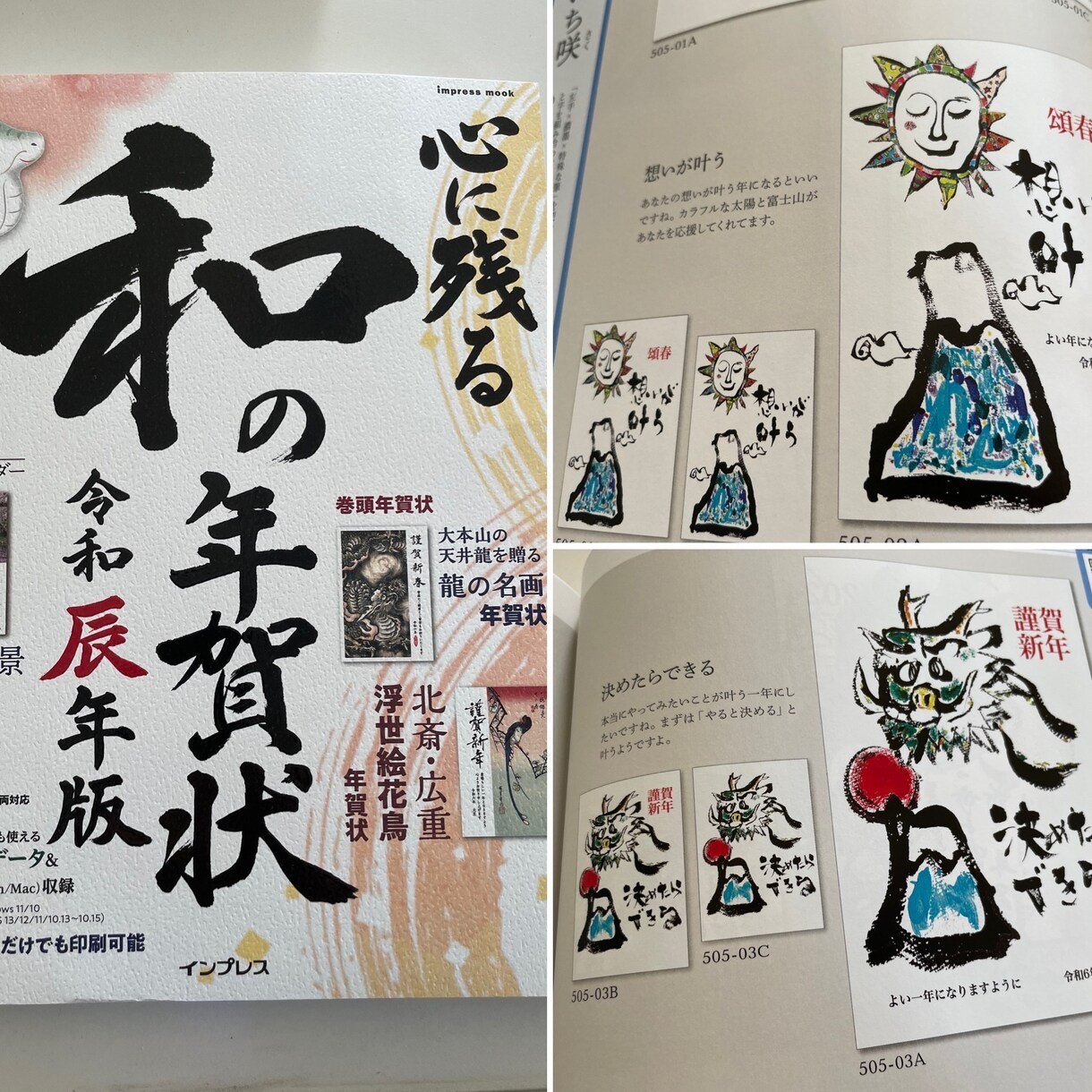 心惹かれる筆文字ロゴを創作させて頂きます 《左手✖︎濃墨✖︎特殊な筆》が織りなす独特なの筆文字ロゴ イメージ4