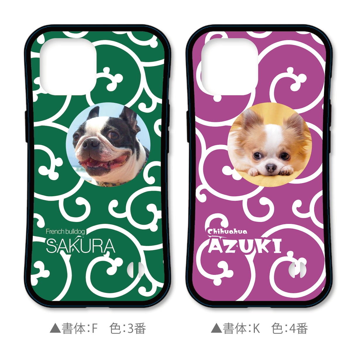 うちの子（犬　猫）のiPhoneケースお作りします 唐草だけど唐草っぽくないお洒落なデザイン。色や書体を選べる。 イメージ10