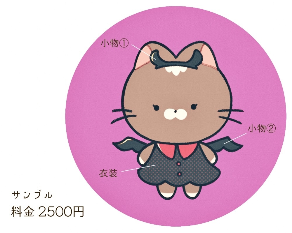 服小物付き＊かわいい動物アイコン作成します ゆるくてかわいいあなた専用のオリジナルイラスト イメージ3