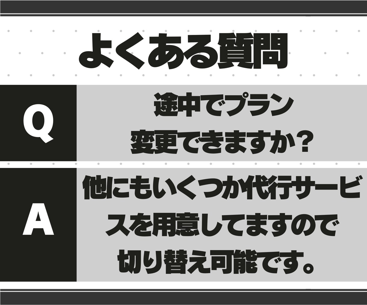 インスタフォロワー1万人を目指した運用を行います 月額25万円×6カ月間でアカウントを急成長させます。 イメージ6