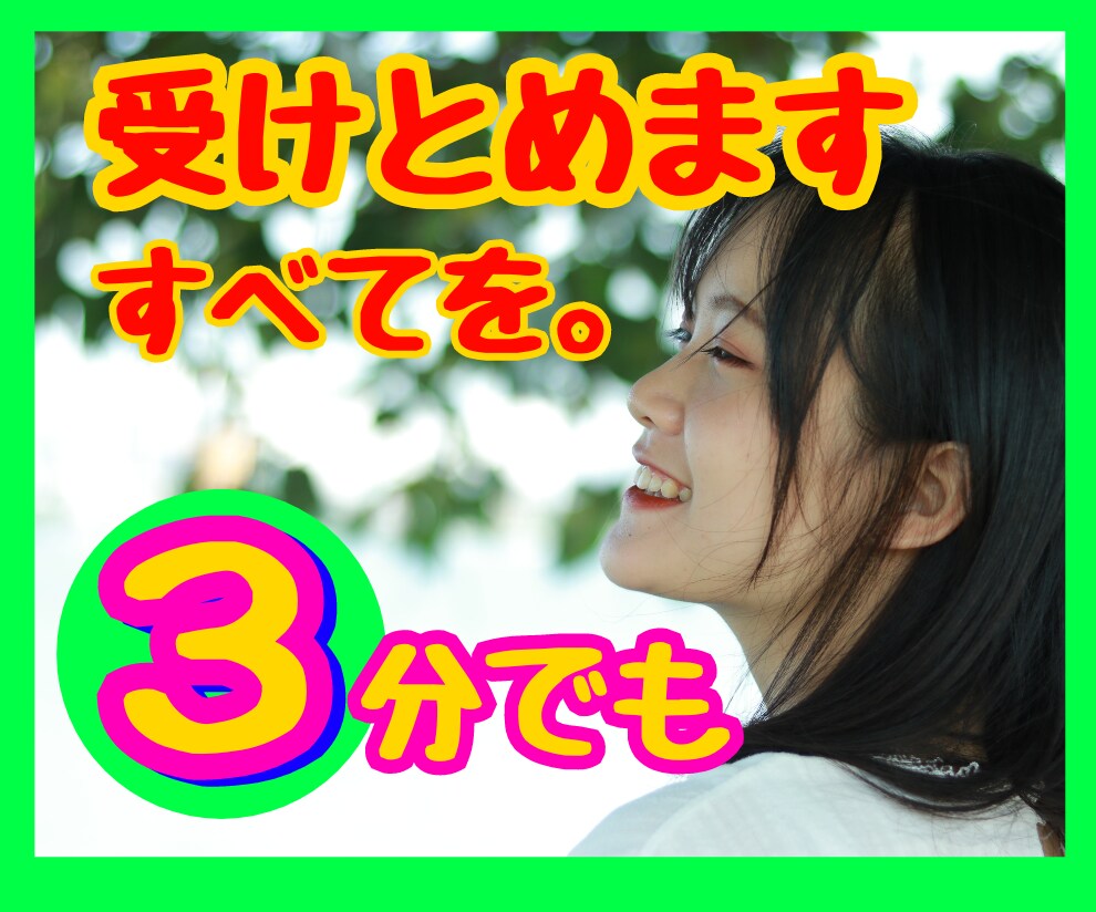 まだ諦めないで！男女向け♪自然な出会い方を教えます 恋愛経験豊富♡あなたに合った出会い方＆会話の糸口を提案します イメージ10