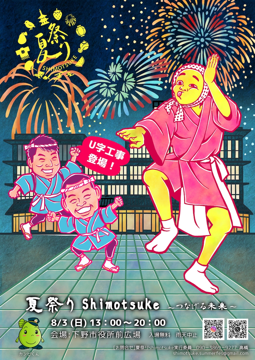 印象に残る切り絵イラストお描きします 絵本，御朱印帳，ポスターにひと味違う切り絵でパッと目立つ イメージ9