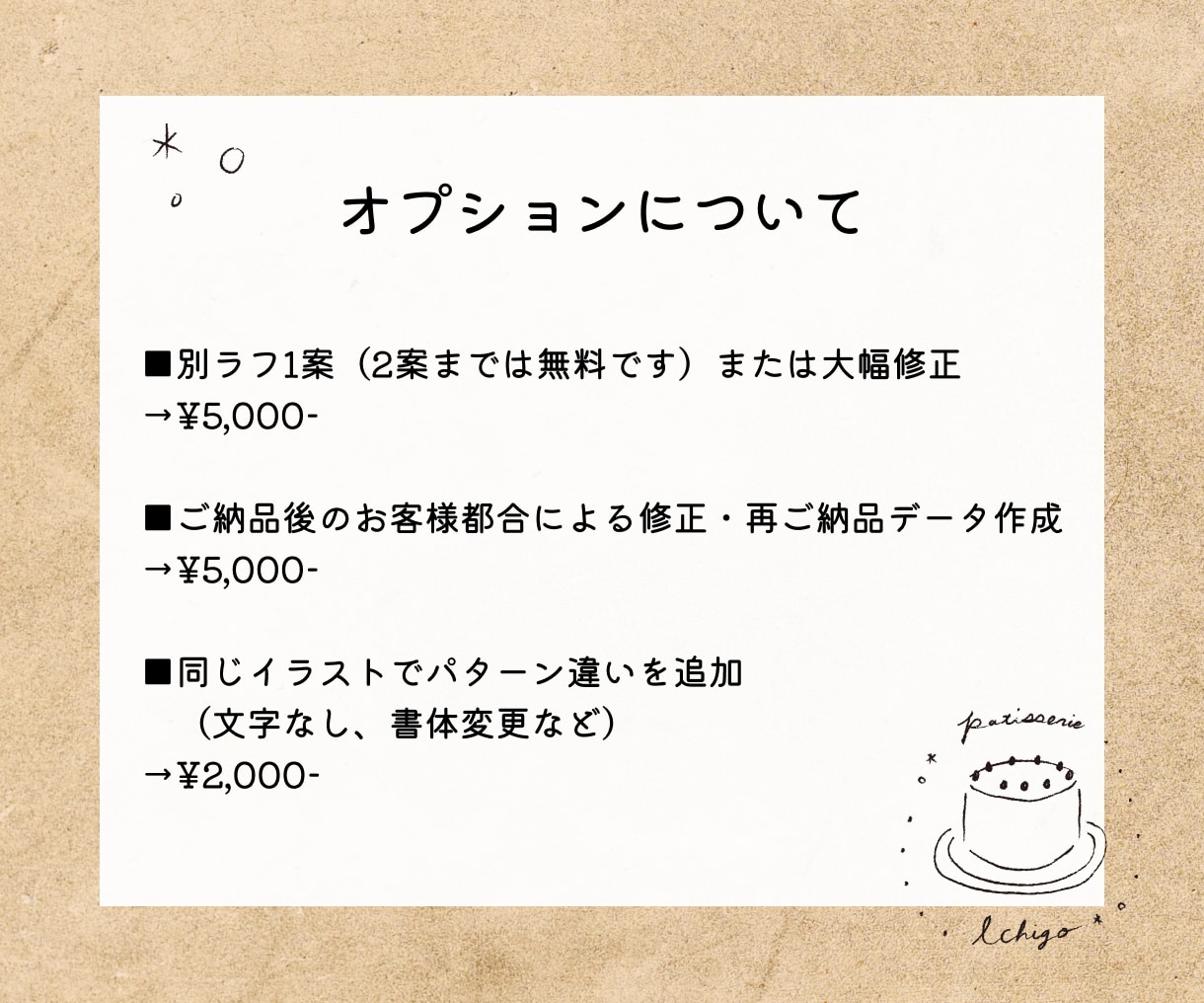 やさしい手描きロゴを作成します SNSやブランドにそのまま使える！世界観を丁寧に形にします♩ イメージ10