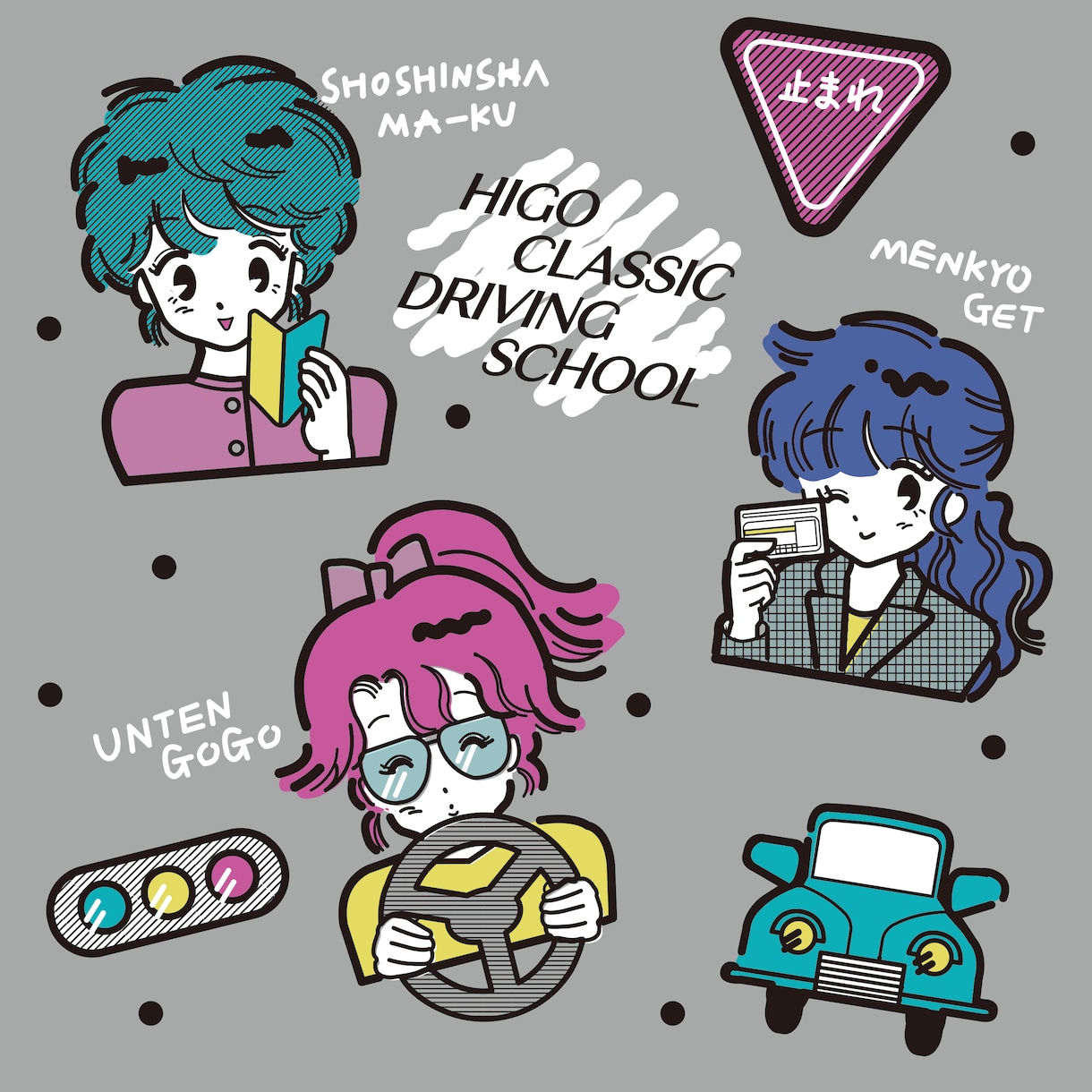 商用OK/90s少女漫画風レトロイラスト描きます なんでもご相談ください！オーダーメイド可能！ イメージ1