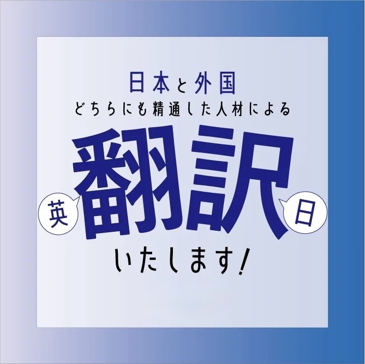 ビジネス英語も可！英語メール作成します スラングが入った英語分作成も可能！ビジネス英語メール作成など イメージ1