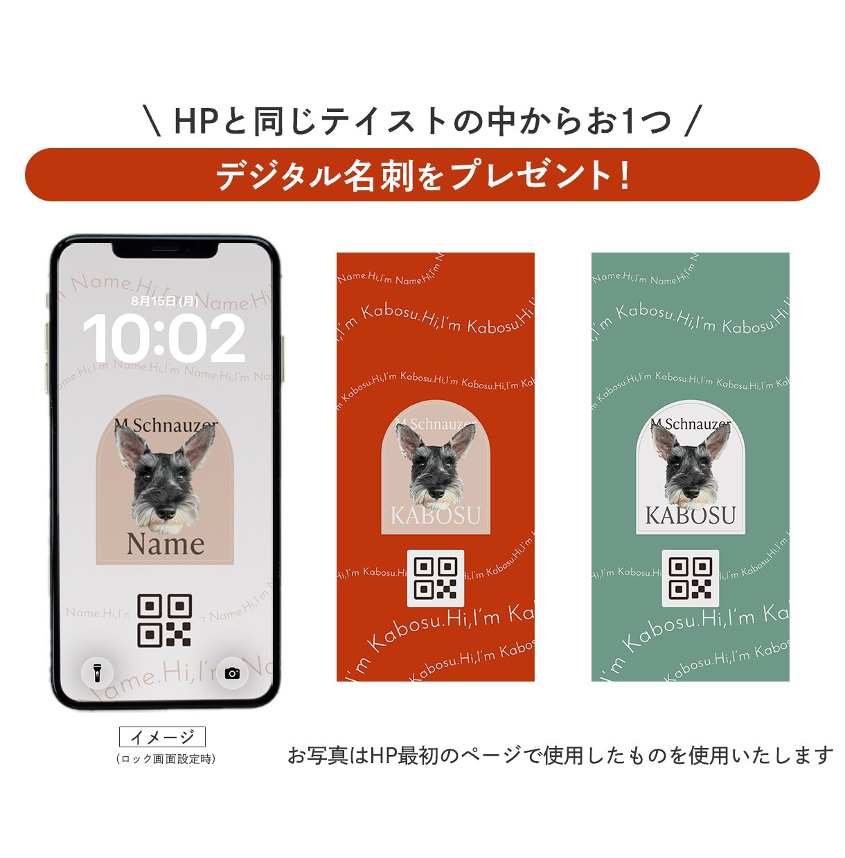 犬用のデジタル名刺付！うちの子HPを制作します 【くすみ】わんこのHP　維持費0円のStudioで制作 イメージ7
