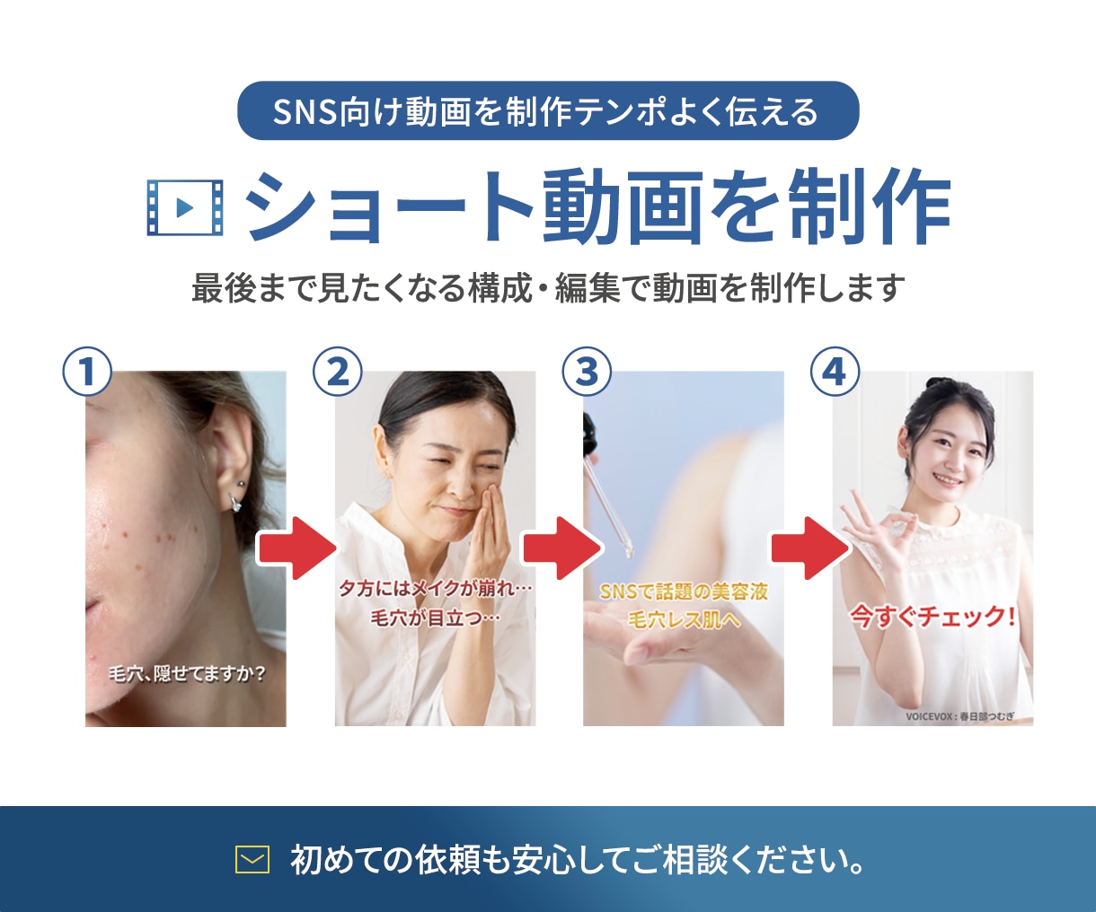 美容・コスメ向けSNS投稿画像を制作します 伝わる・売れるSNSクリエイティブをご提案 イメージ4