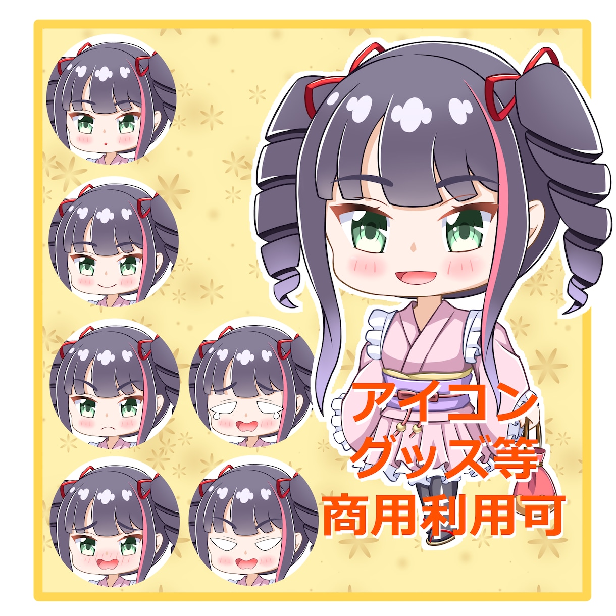 かわいい女の子のアイコン、ミニキャラ描きます 動画やSNSで使えるアイコンやミニキャライラストを制作 イメージ4