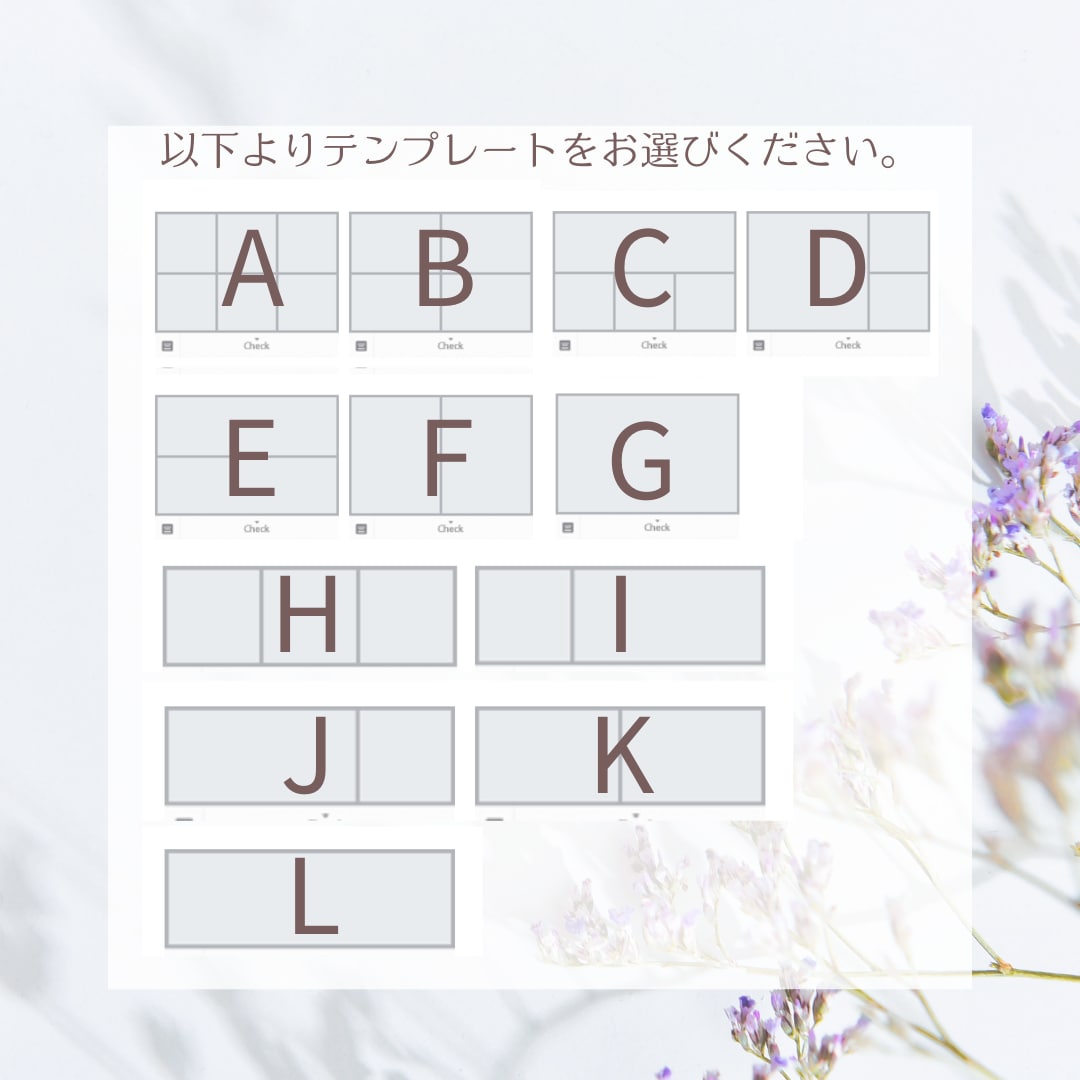 LINEリッチメニューをデザインします 見やすくて分かりやすい、おしゃれなメニューのデザイン イメージ2