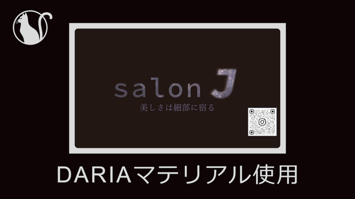 オリジナルショップカードを制作します 空気感まで伝わる、印刷前提の商用デザイン イメージ4