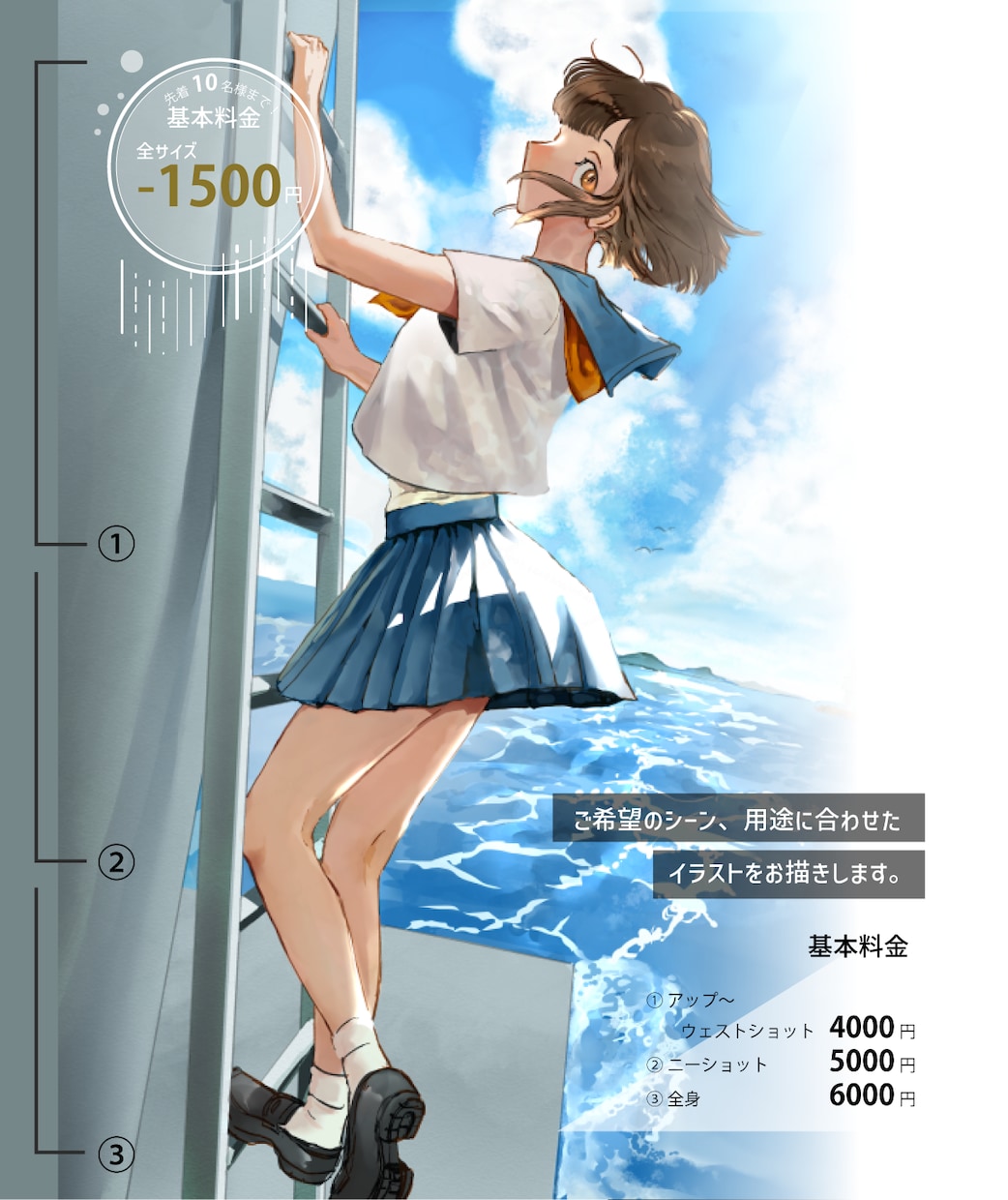 人物・動物OK！空気感の伝わるイラスト描きます ☆同人誌の表紙にも！先着5名様まで基本料金から-1500円☆ イメージ2