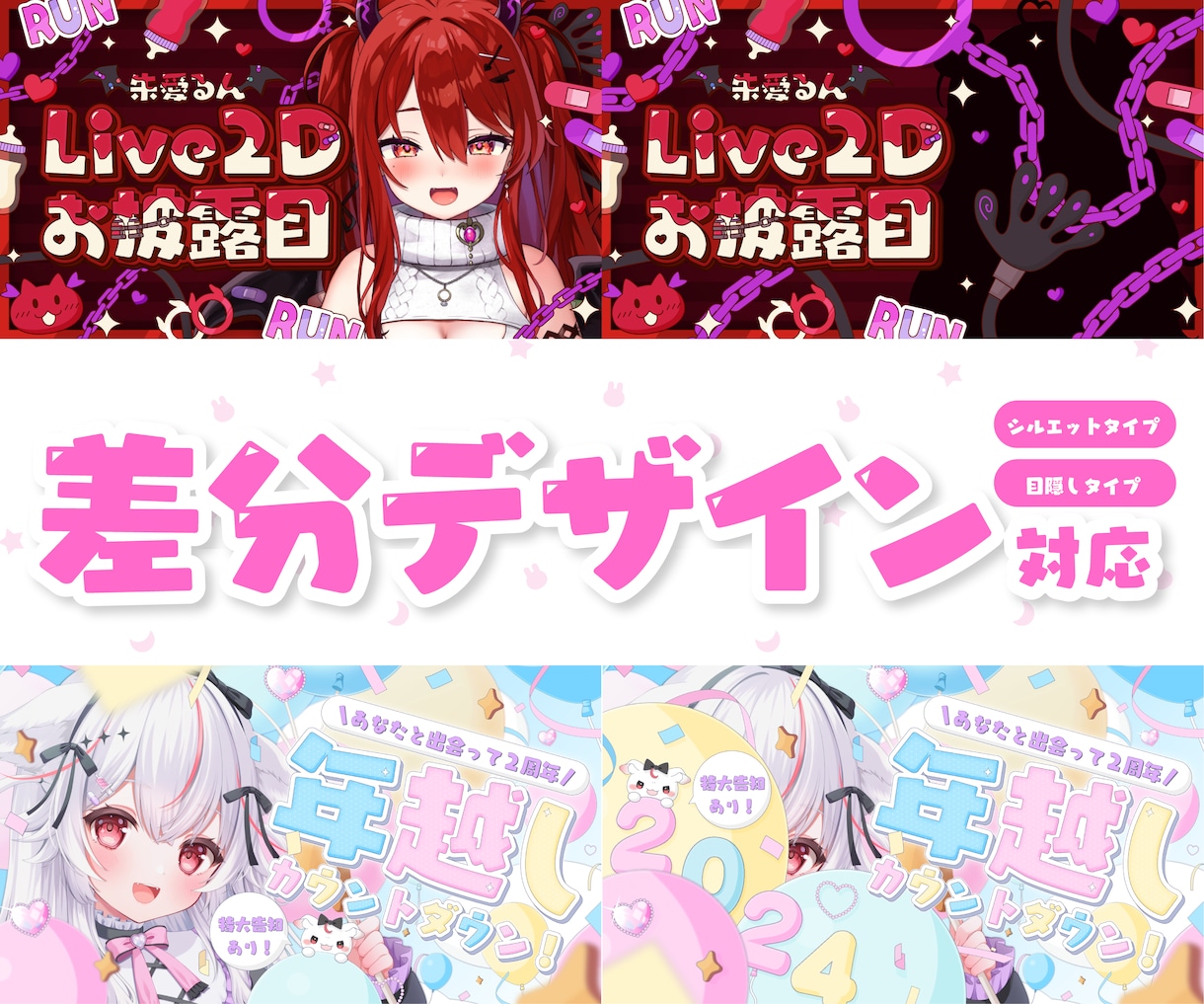 あなたにぴったりのサムネイル制作します 予算/納期/制作方針に合わせて選べる制作プランを3種ご用意！ イメージ3