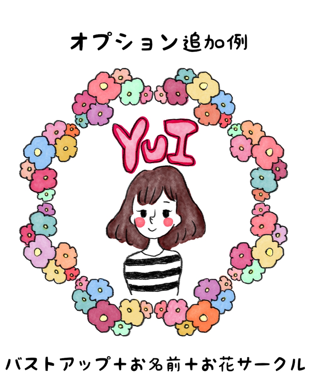 あなただけのイラスト描きます 1枚1枚丁寧にヒアリングして描きます( ¨̮ ) イメージ7